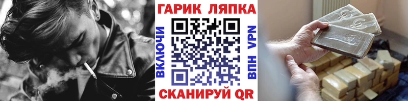 Где купить Светогорск СК  Бутират  Марихуана  Кокаин  ГАШ 
