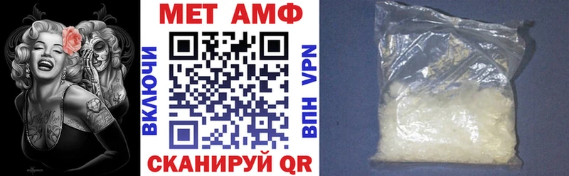 Амфетамин 97%  Светогорск 