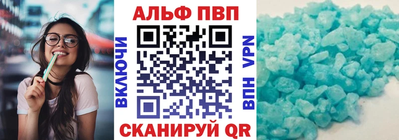 APVP мука  нарко площадка какой сайт  Светогорск 