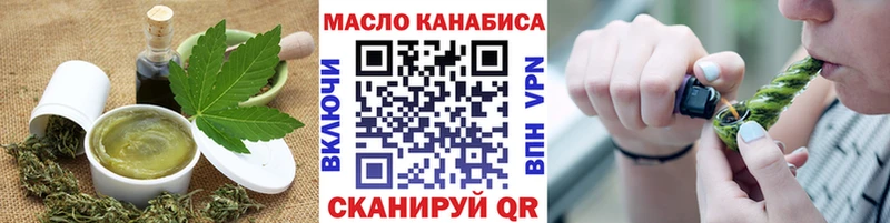 Печенье с ТГК марихуана  Светогорск 