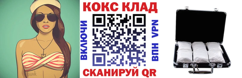 COCAIN Боливия  мега вход  Светогорск 