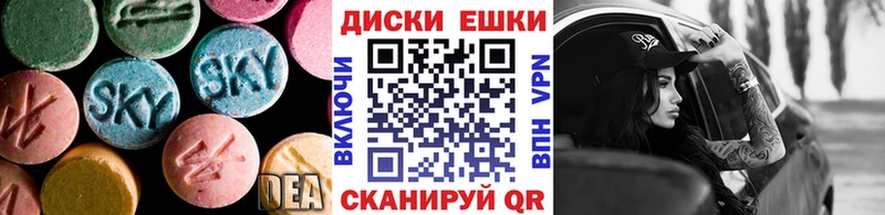 Ecstasy XTC  mega ТОР  Светогорск  наркота 