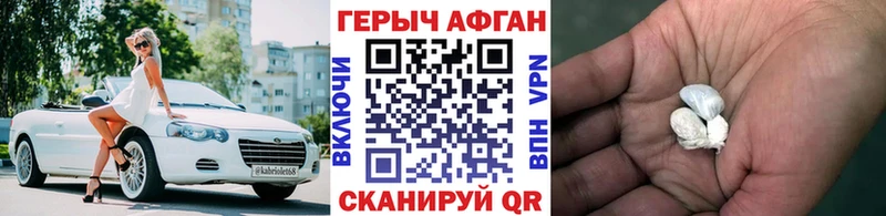 darknet какой сайт  OMG ссылки  Светогорск  Героин белый 