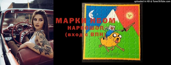 шишки Балабаново