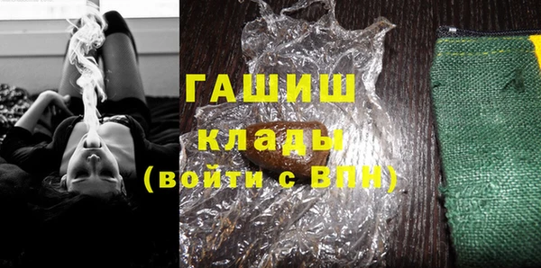 шишки Балабаново