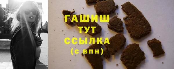 шишки Балабаново