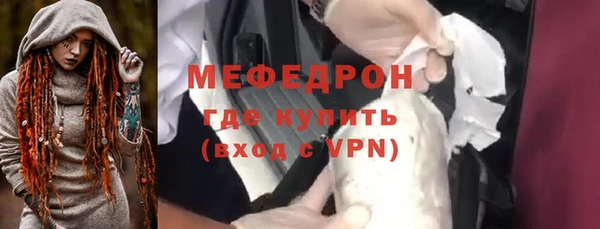 стафф Пролетарск