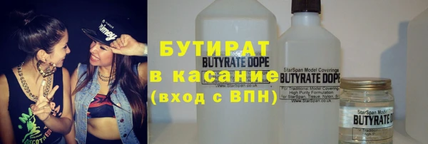 шишки Балабаново