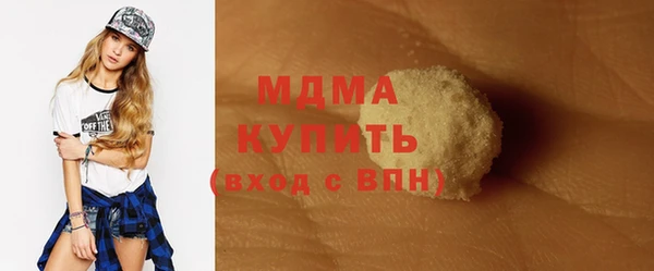 стафф Пролетарск