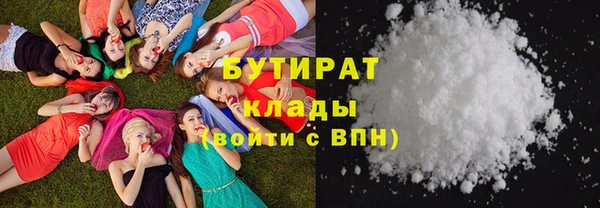 шишки Балабаново