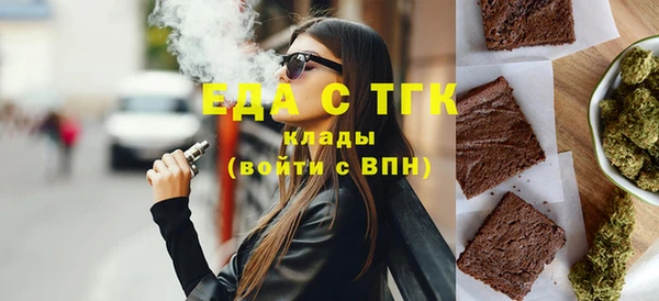 стафф Пролетарск