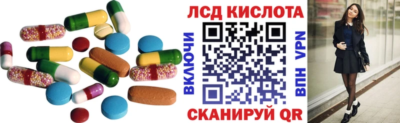 LSD-25 экстази ecstasy  mega ONION  Светогорск 