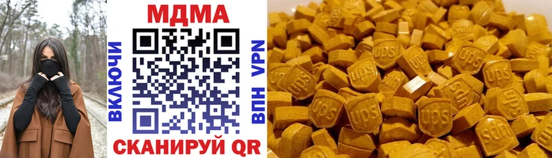 МДМА кристаллы наркота OMG ссылка Светогорск