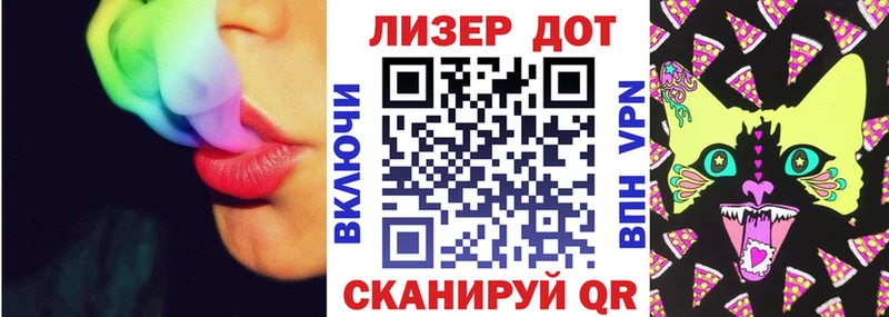 Наркотические марки 1,5мг Светогорск